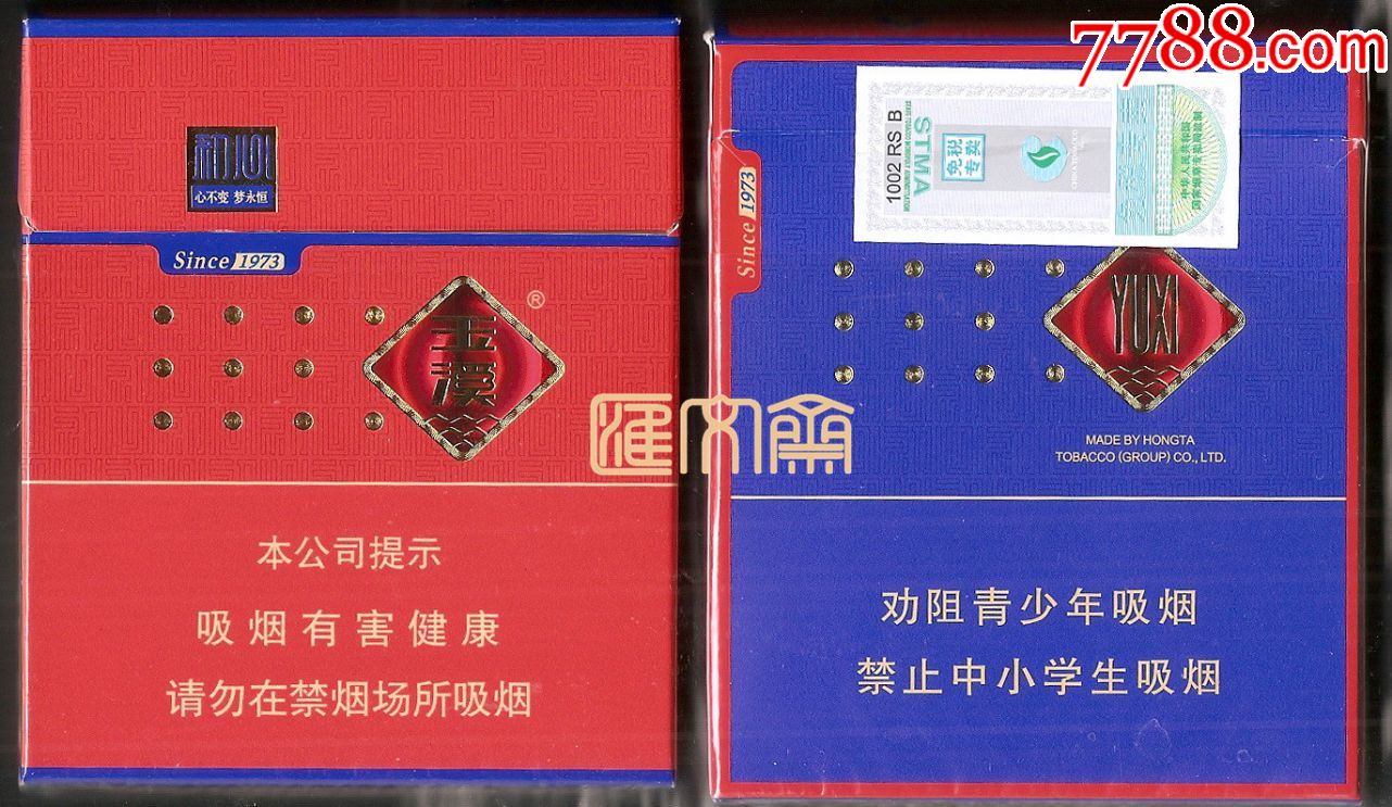 云霄香烟批发一手货源_云霄香烟批发货源网_110元云霄香烟批发