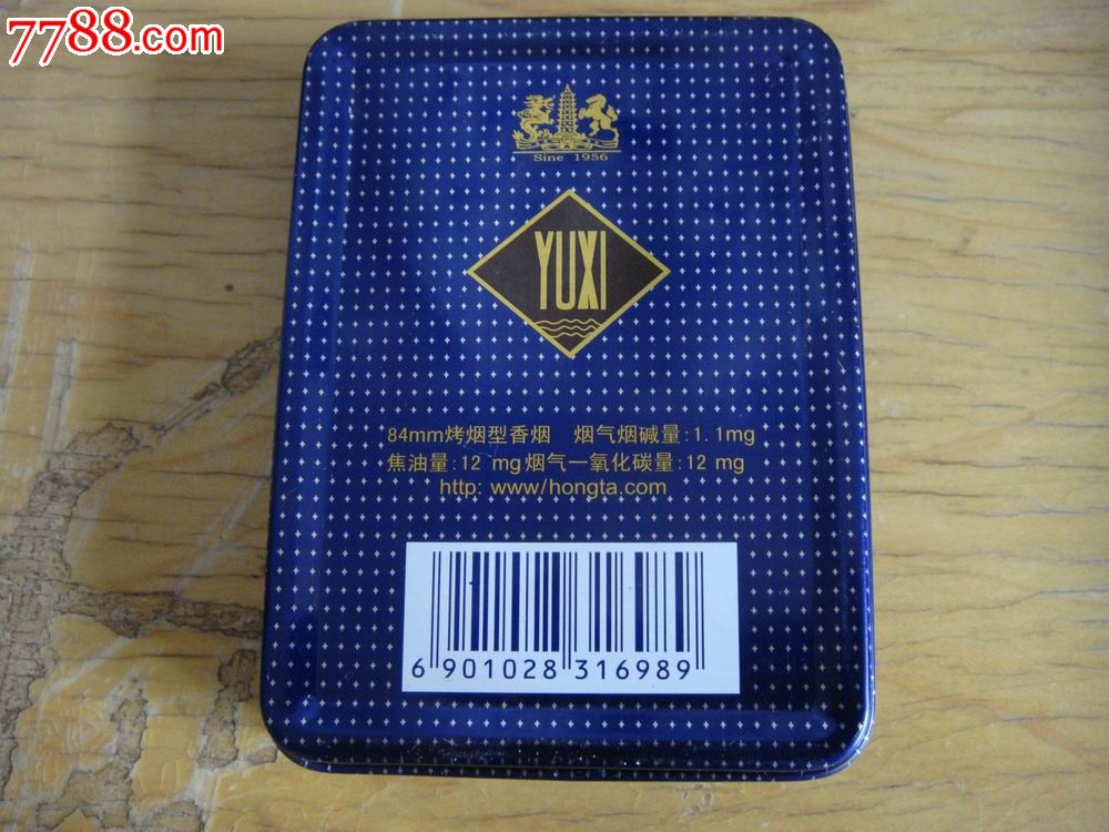 云霄香烟批发一手货源_110元云霄香烟批发_云霄香烟批发货源网