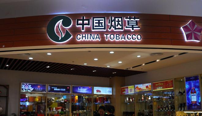 推荐几个卖烟的微信_卖的烟比较好的微信号_微信卖烟的微信