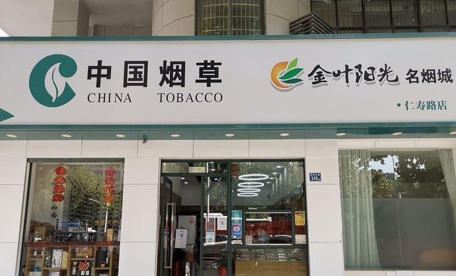 卖的烟比较好的微信号_微信卖烟的微信_推荐几个卖烟的微信