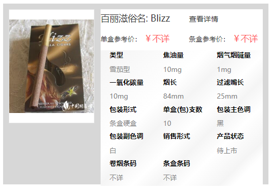 云霄假烟一手货源_云霄香烟一手货源犯法_云霄假香烟批发价格表