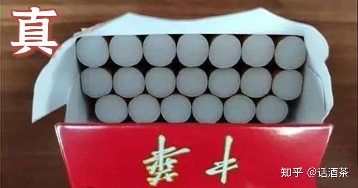 中华假香烟_假中华烟_中华香烟假烟是什么样子的
