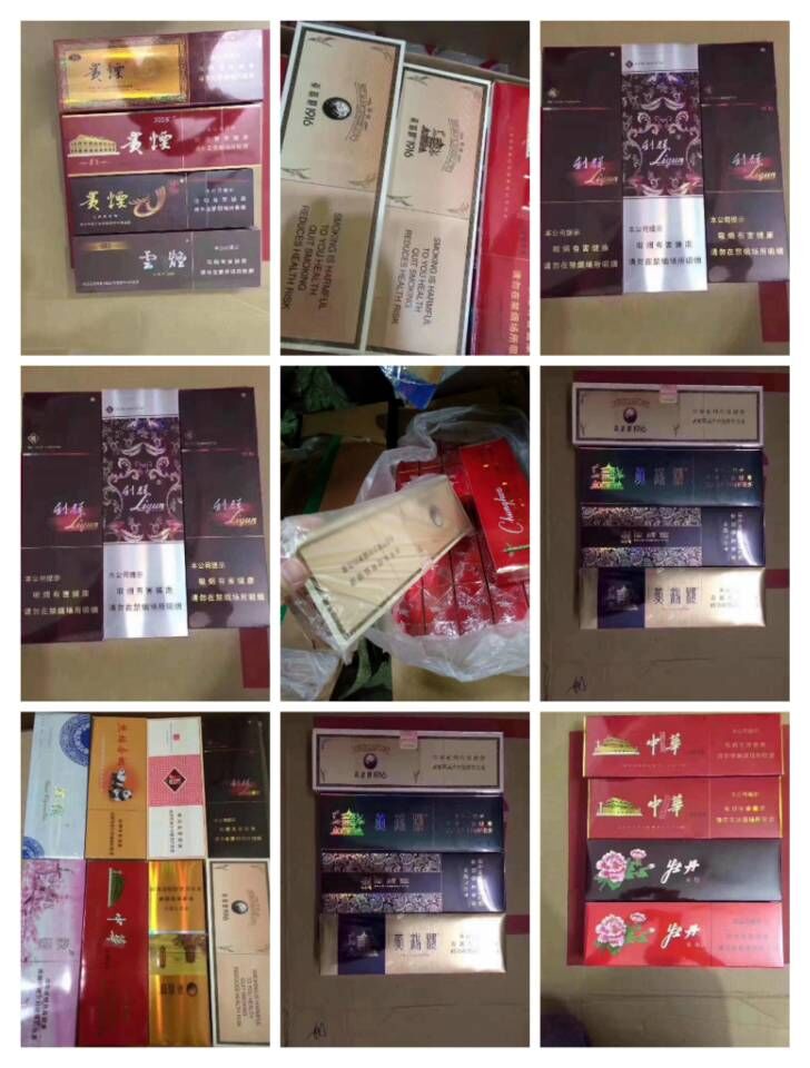 云霄香烟网站_云霄香烟价格表图_云霄香烟官网