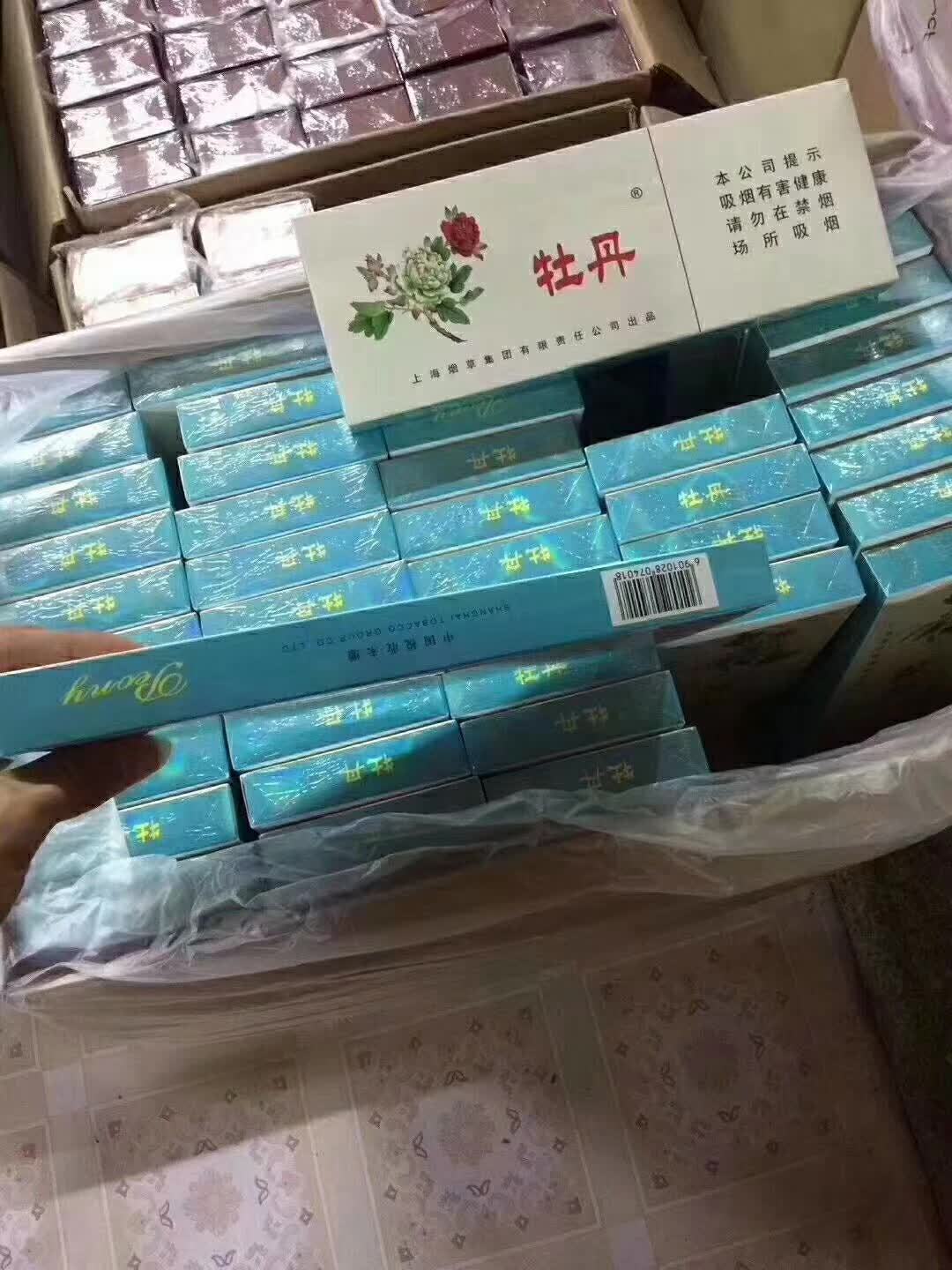 云霄香烟APP下载_云霄香烟图片与价格_香烟云霄