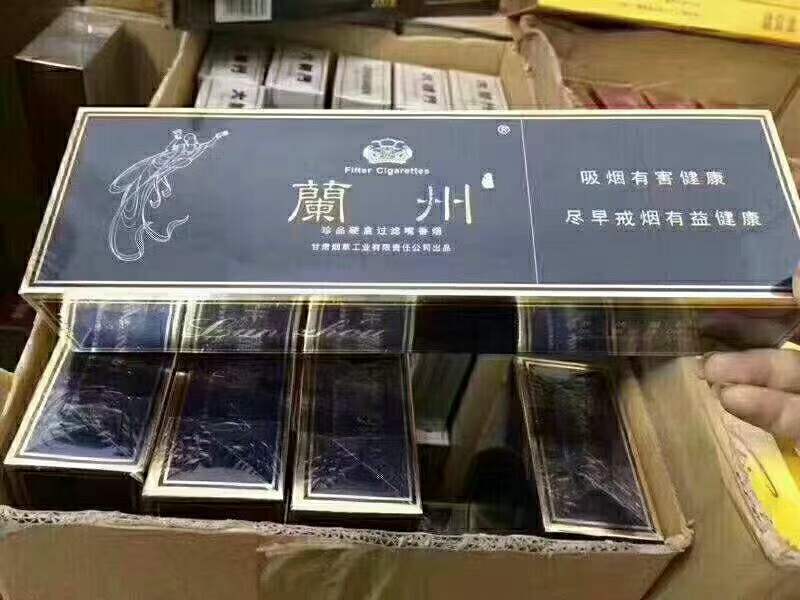 云霄香烟图片与价格_云霄香烟APP下载_香烟云霄