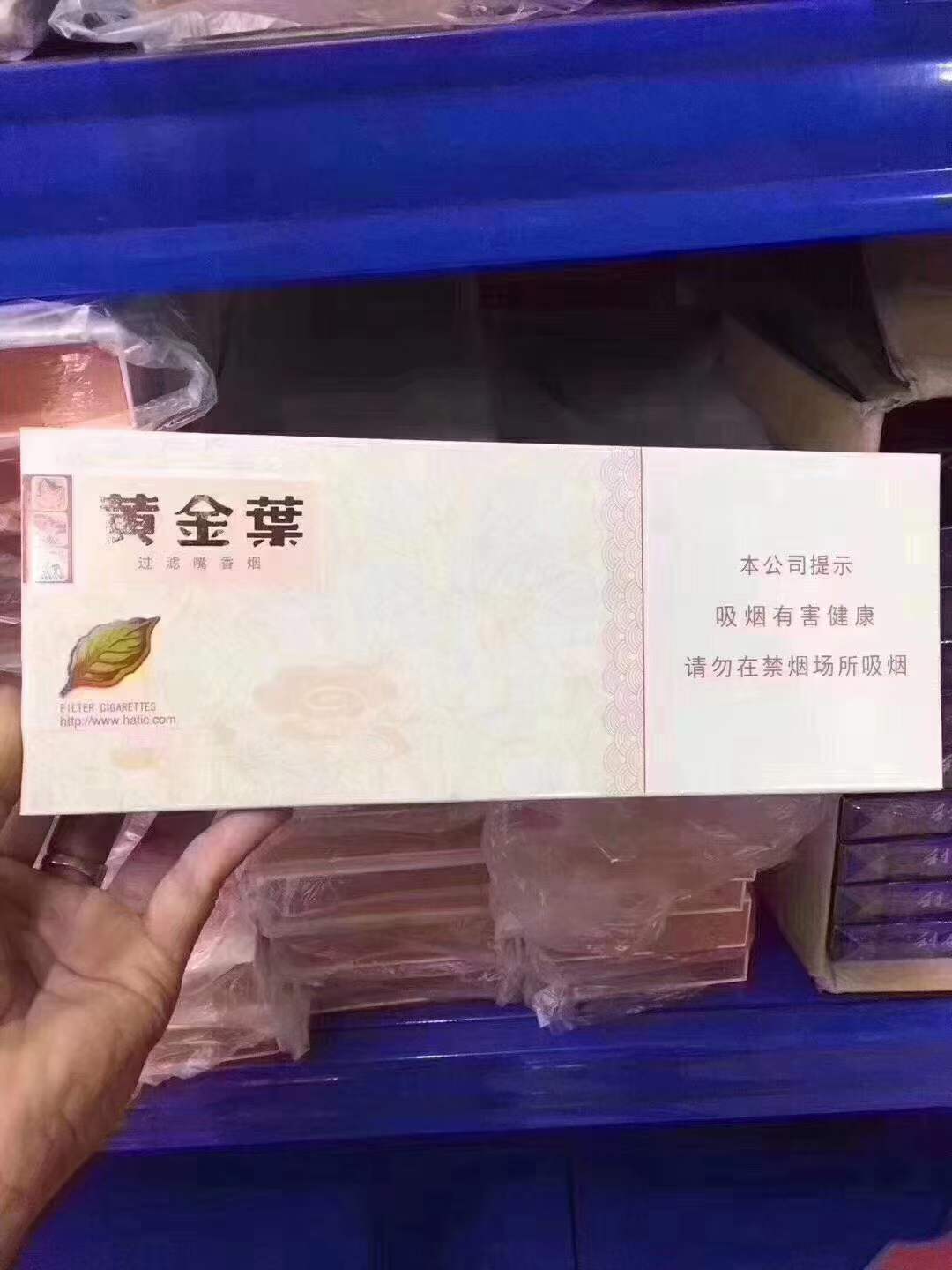 云霄香烟APP下载_云霄香烟图片与价格_香烟云霄