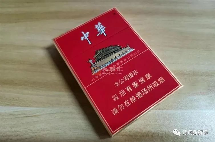 香烟中华多少钱一包_中华香烟_香烟中华价格表