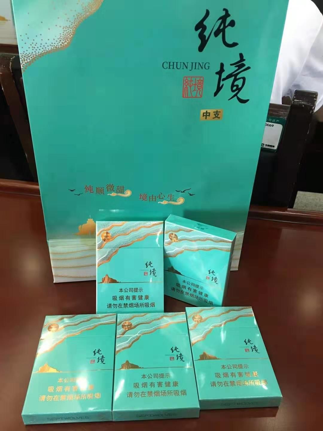 外烟一手货源供应商_烟草专卖一手货源_厂家一手货源烟