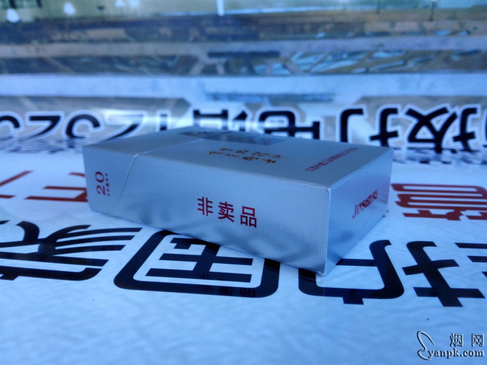 福建云霄一手烟货源_福建云霄香烟一手货源_福建云霄香烟价格表图片