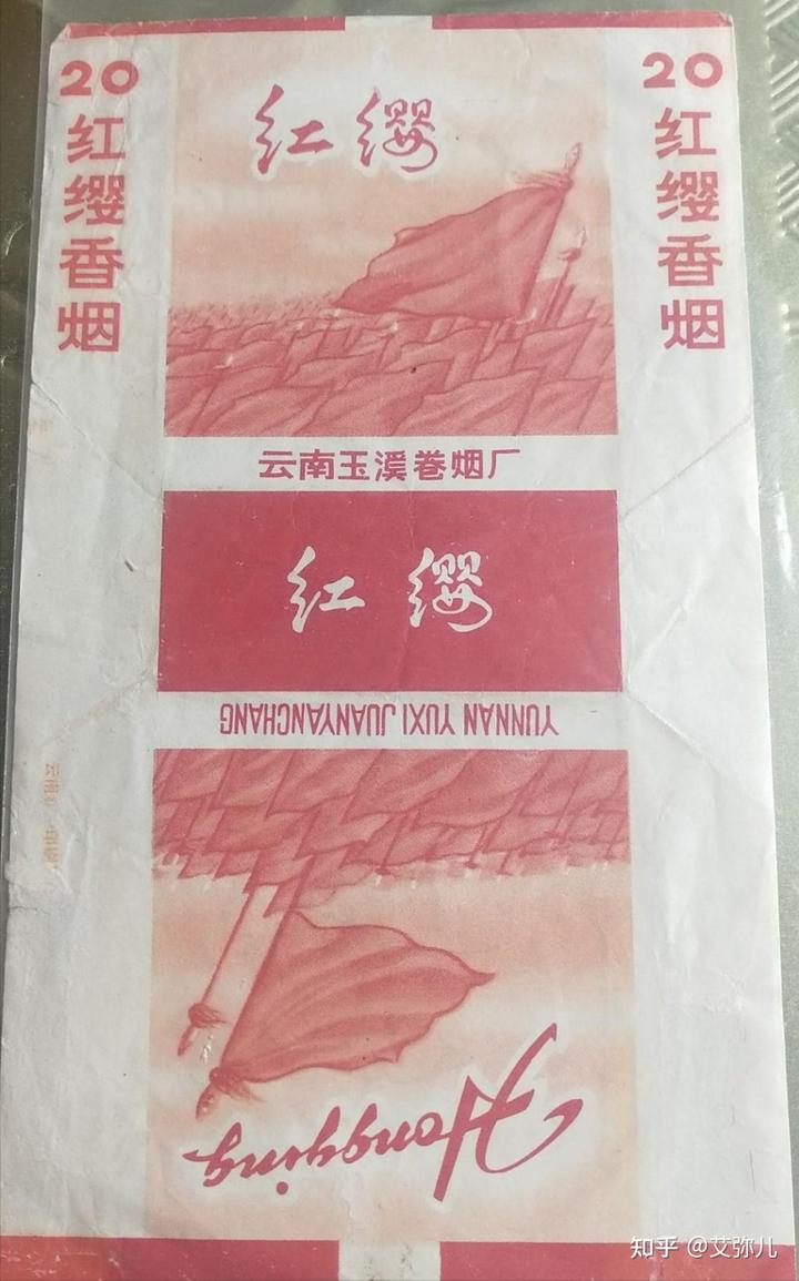 中华烟_烟中华多少钱一盒_烟中华价格图片及价格