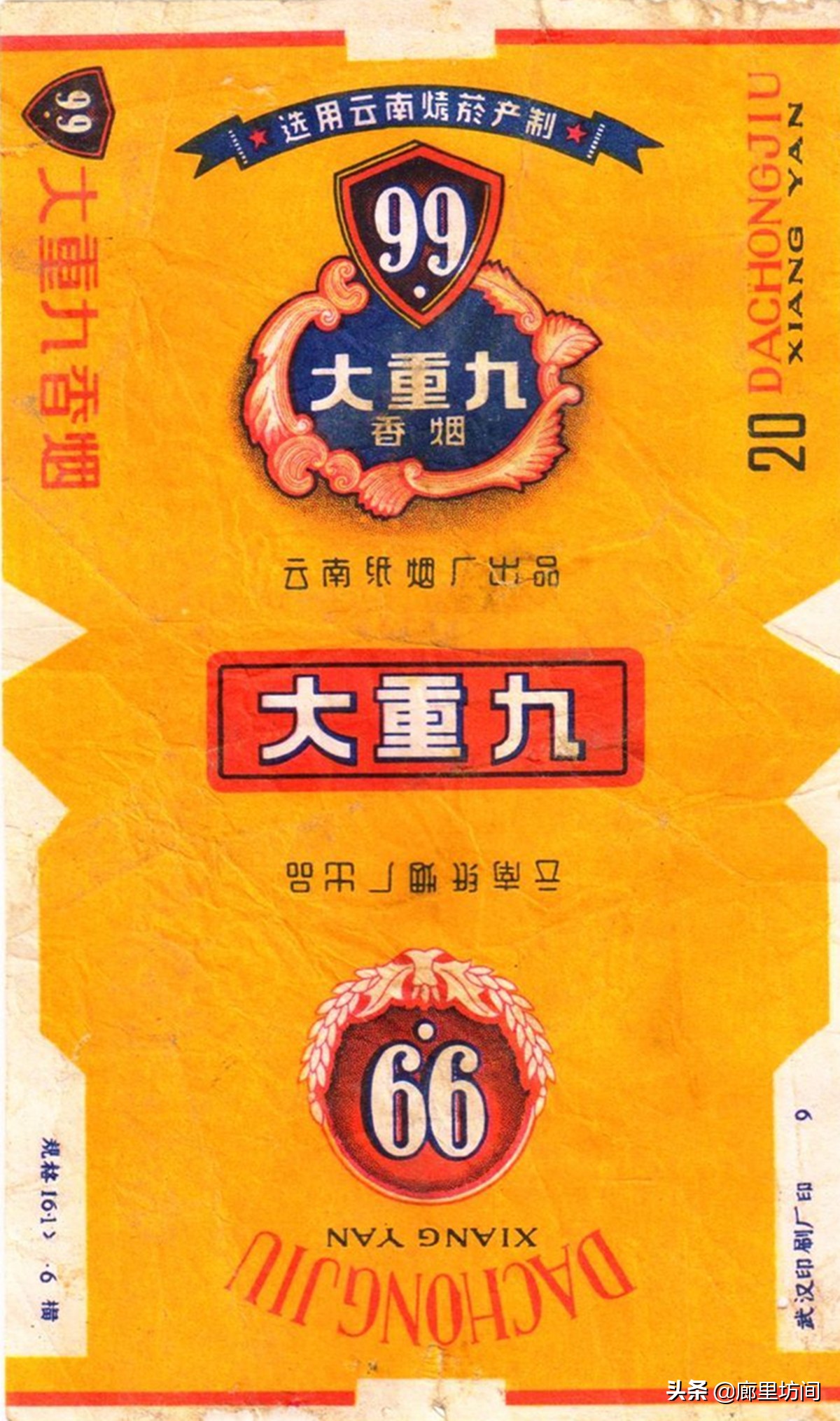 中华烟_烟中华价格图片及价格_烟中华多少钱一盒