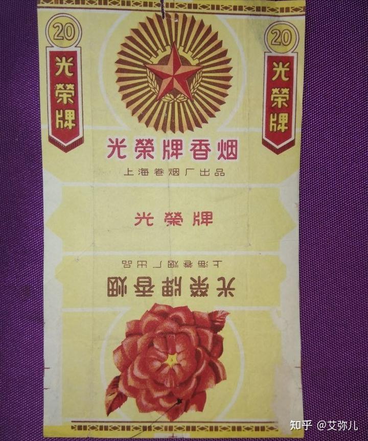 烟中华多少钱一盒_烟中华价格图片及价格_中华烟