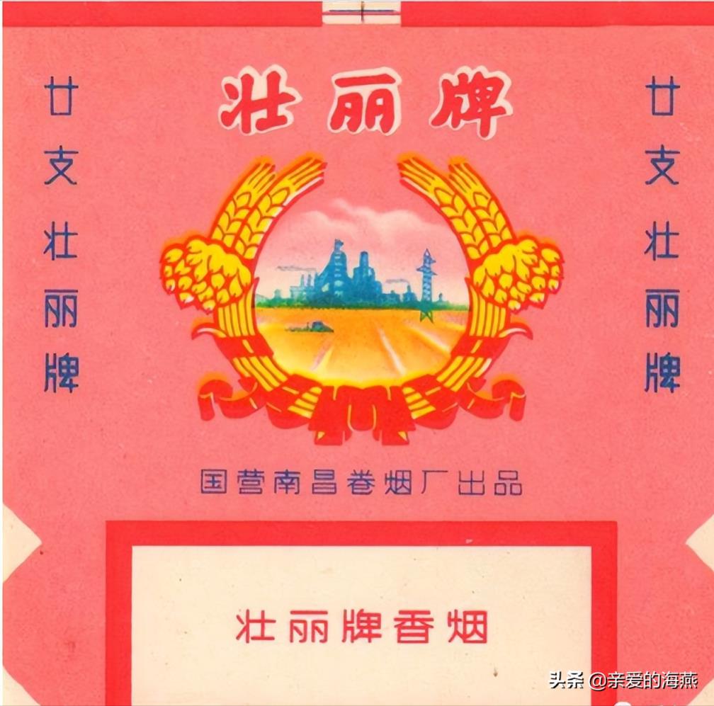 烟中华价格图片及价格_烟中华多少钱一盒_中华烟