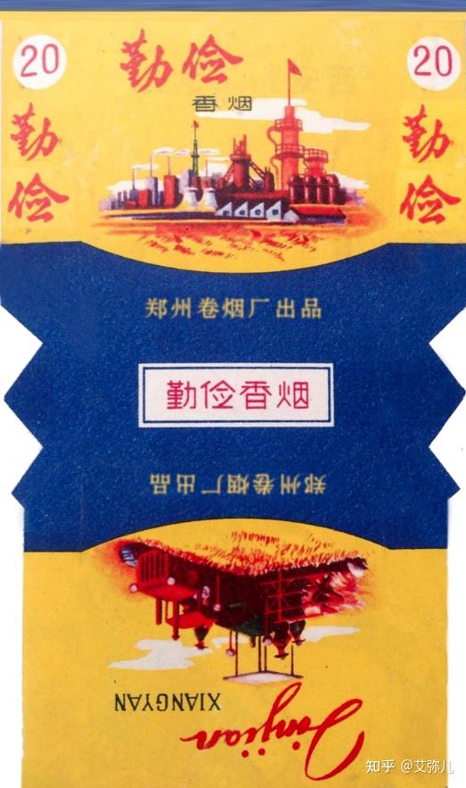 中华烟_烟中华价格图片及价格_烟中华多少钱一盒