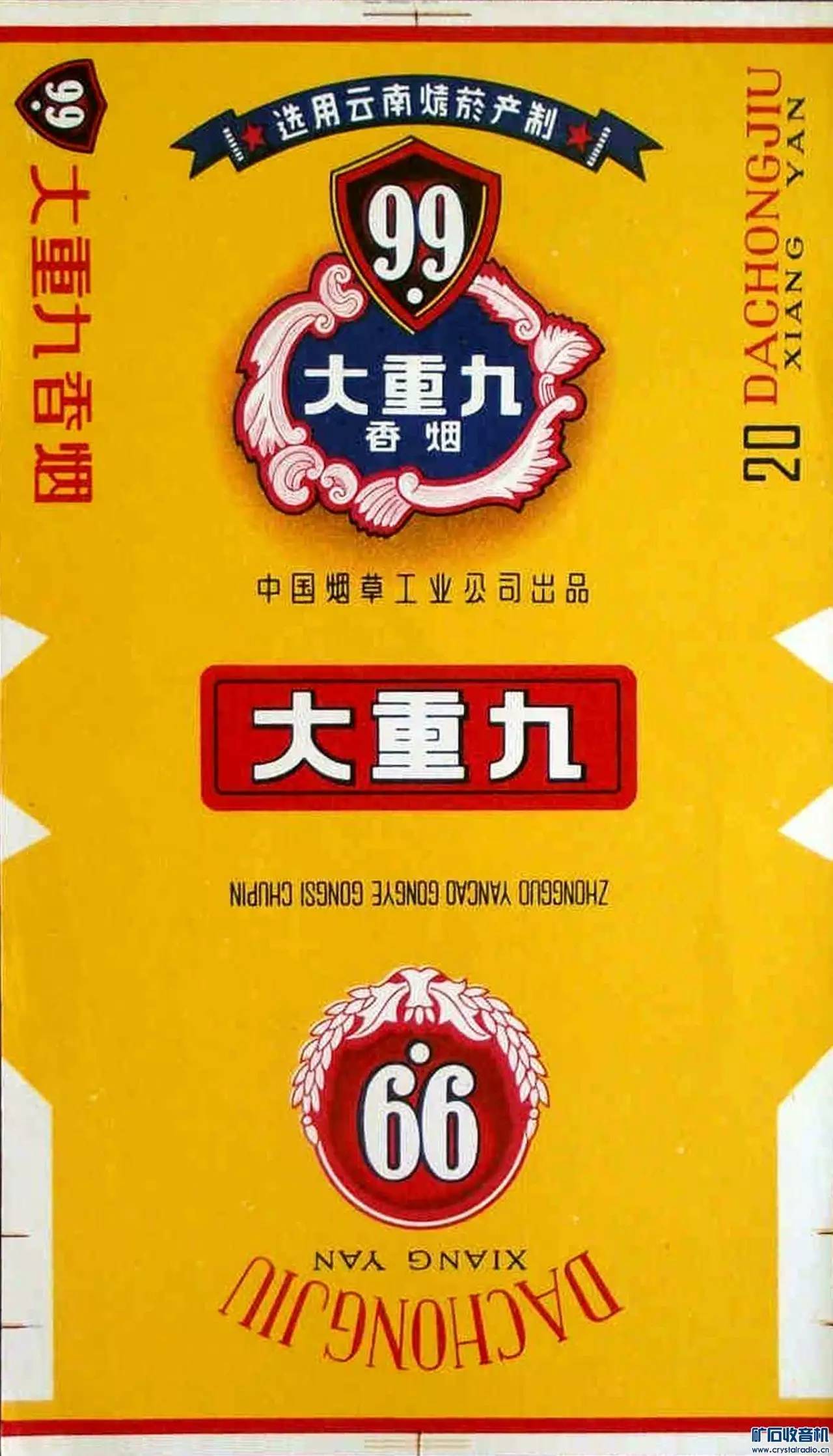 中华烟_烟中华价格图片及价格_烟中华多少钱一盒