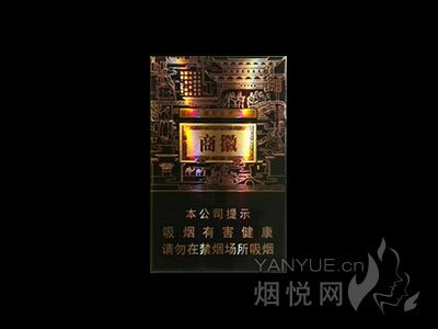 云霄香烟图片与价格_云霄香烟细支_云霄香烟口感怎么样