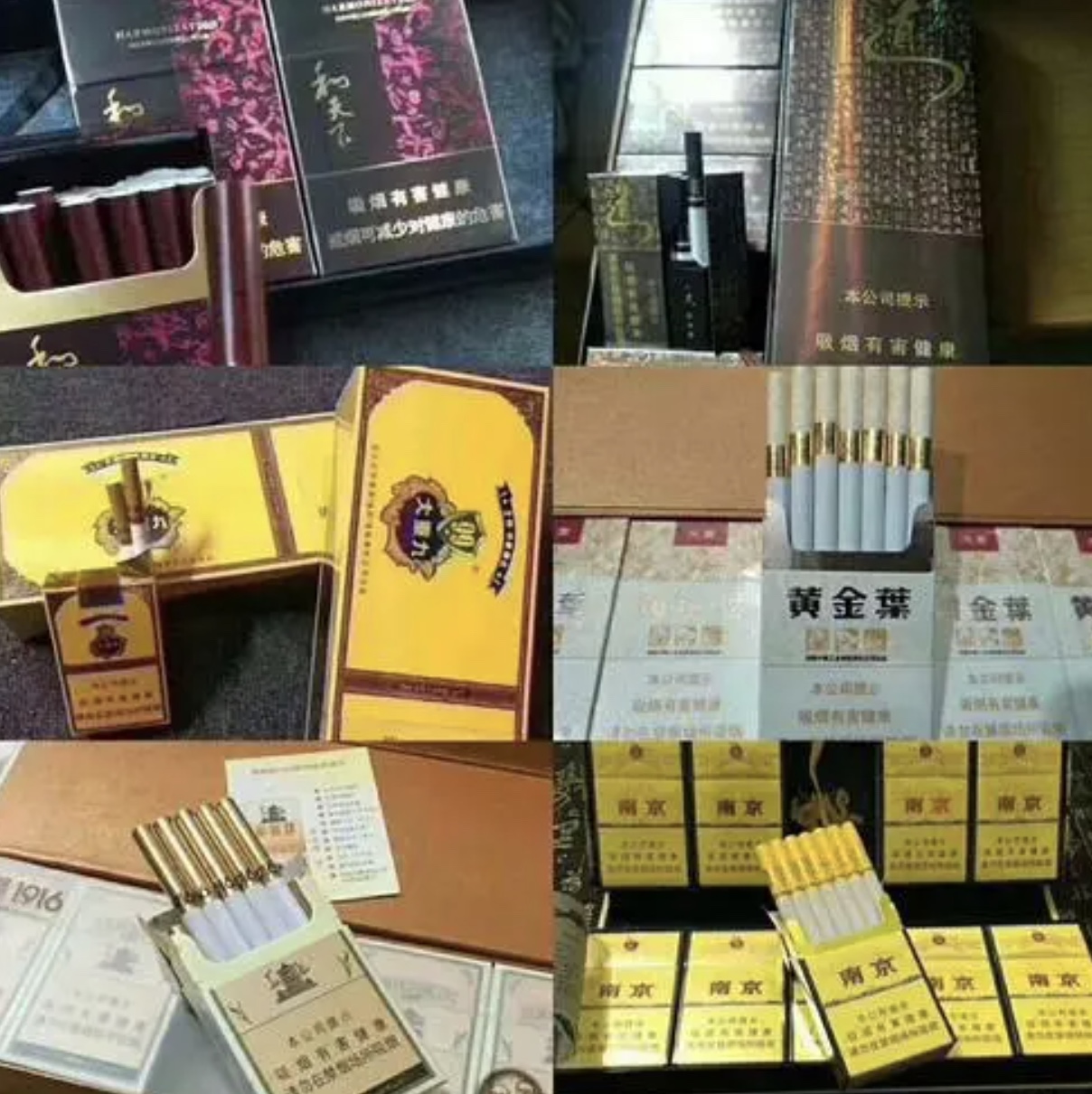 云霄香烟一手货源技巧_110元云霄香烟批发_云霄国烟批发一手货源