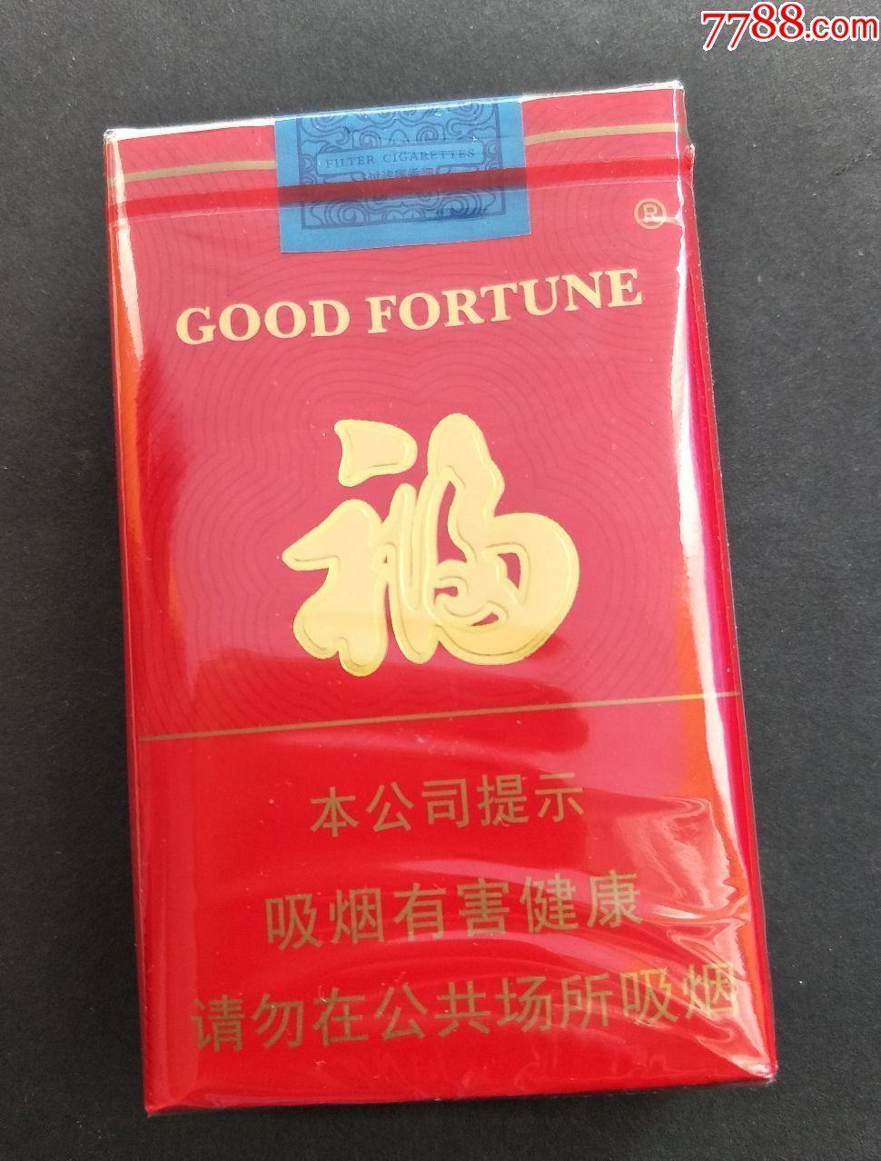 香烟一手云霄货_云霄烟一手货源_云霄香烟一手货源技巧