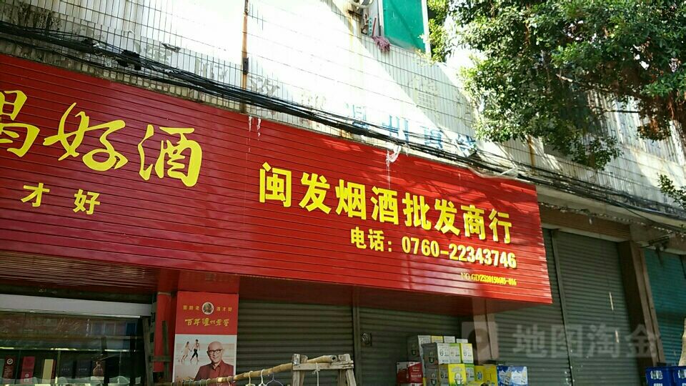 云霄国烟批发一手货源_云霄香烟多少钱一条_云霄香烟一手货源技巧