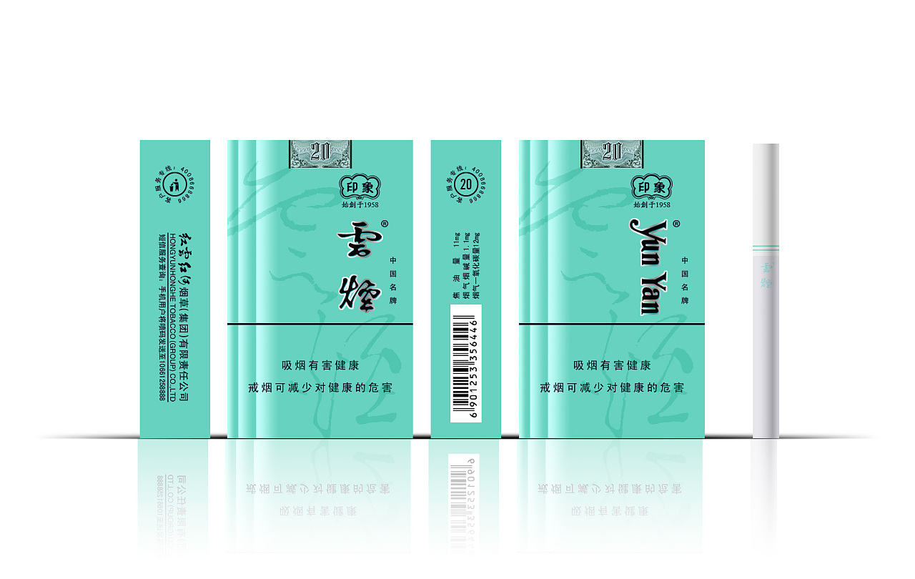 云霄香烟一手货源厂家_云霄香烟报价_顶级云霄香烟一手货源2022