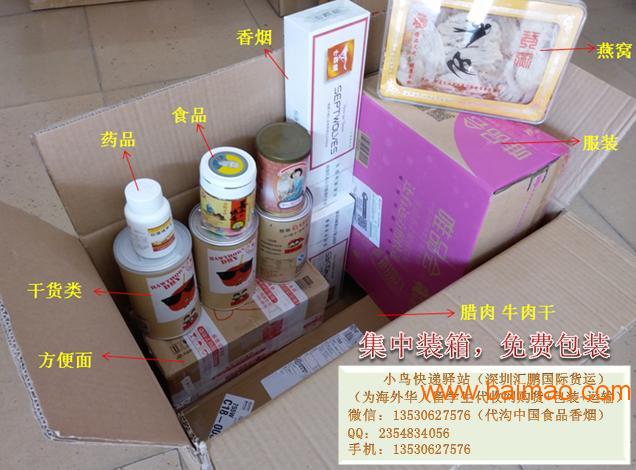 外烟一手货源供应商_外烟一手货源供应商微信_厂家一手货源烟