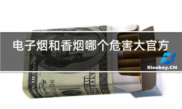 一手香烟货源正品批发_一手香烟微信号_香烟一手