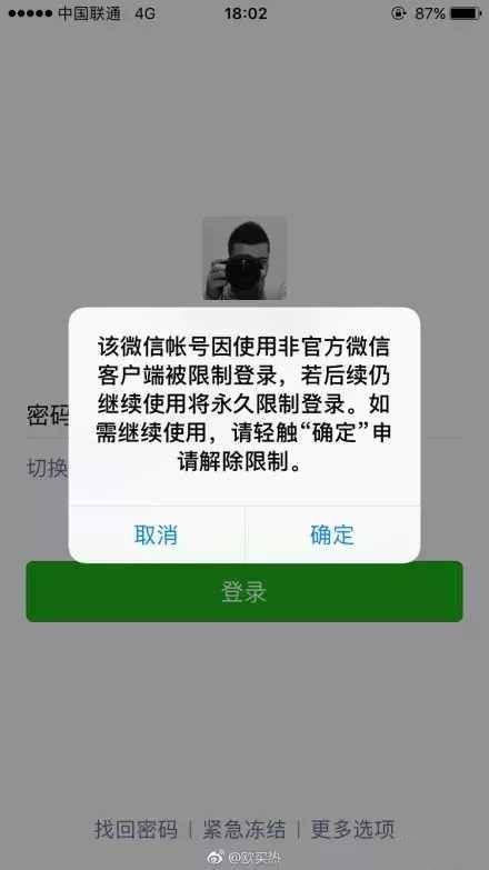 微商外烟微商微信号能用吗知乎,揭秘微商外烟真相：微信号背后的灰色产业链-第2张图片-香烟批发平台