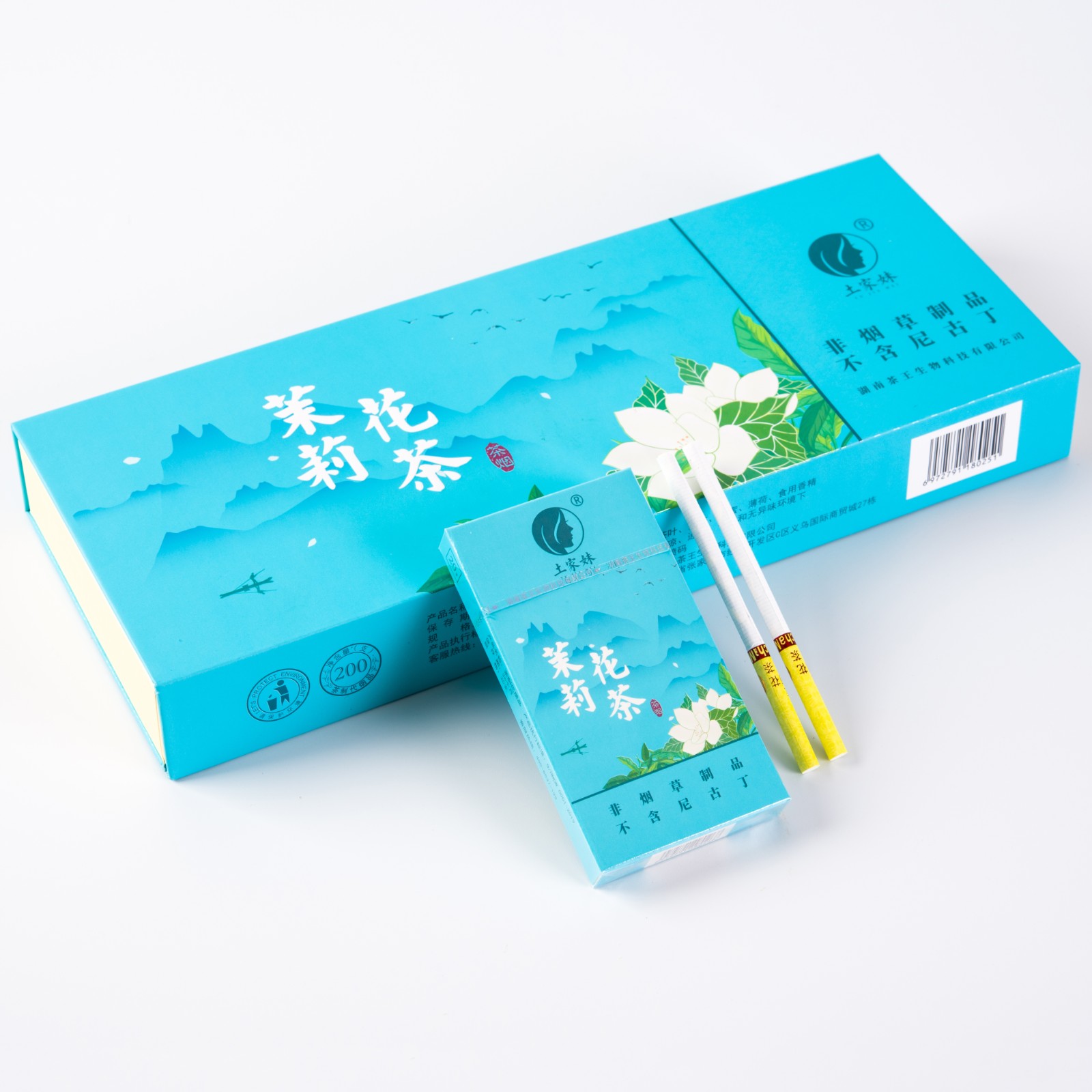 云霄香烟哪里买_云霄香烟多少钱一包_云霄香烟质量怎样