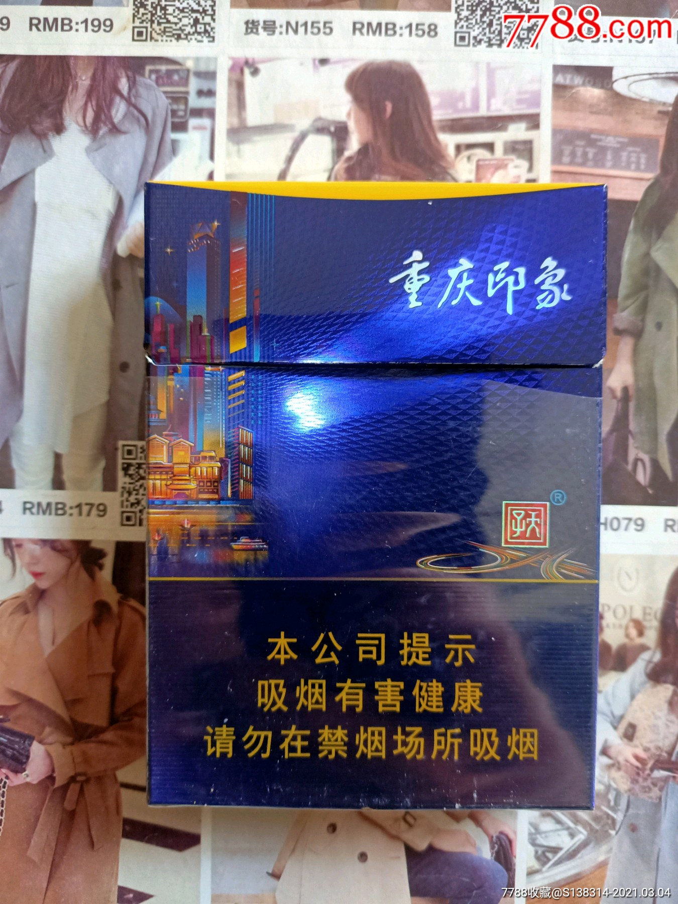 现在云霄卷烟厂生产正品烟了吗_云霄香烟卷烟厂_云霄卷烟厂生产什么牌