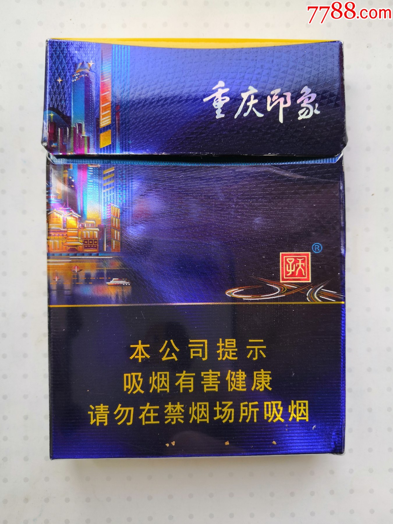 现在云霄卷烟厂生产正品烟了吗_云霄香烟卷烟厂_云霄卷烟厂生产什么牌