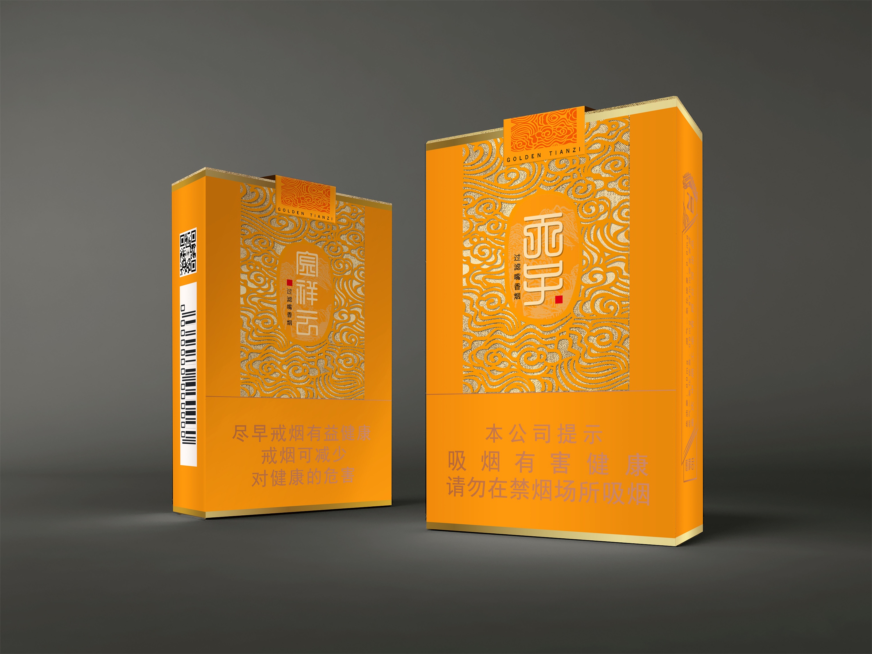 免税香烟批发一手货源_免税香烟一手货源批发厂_香烟批发免税香烟批发