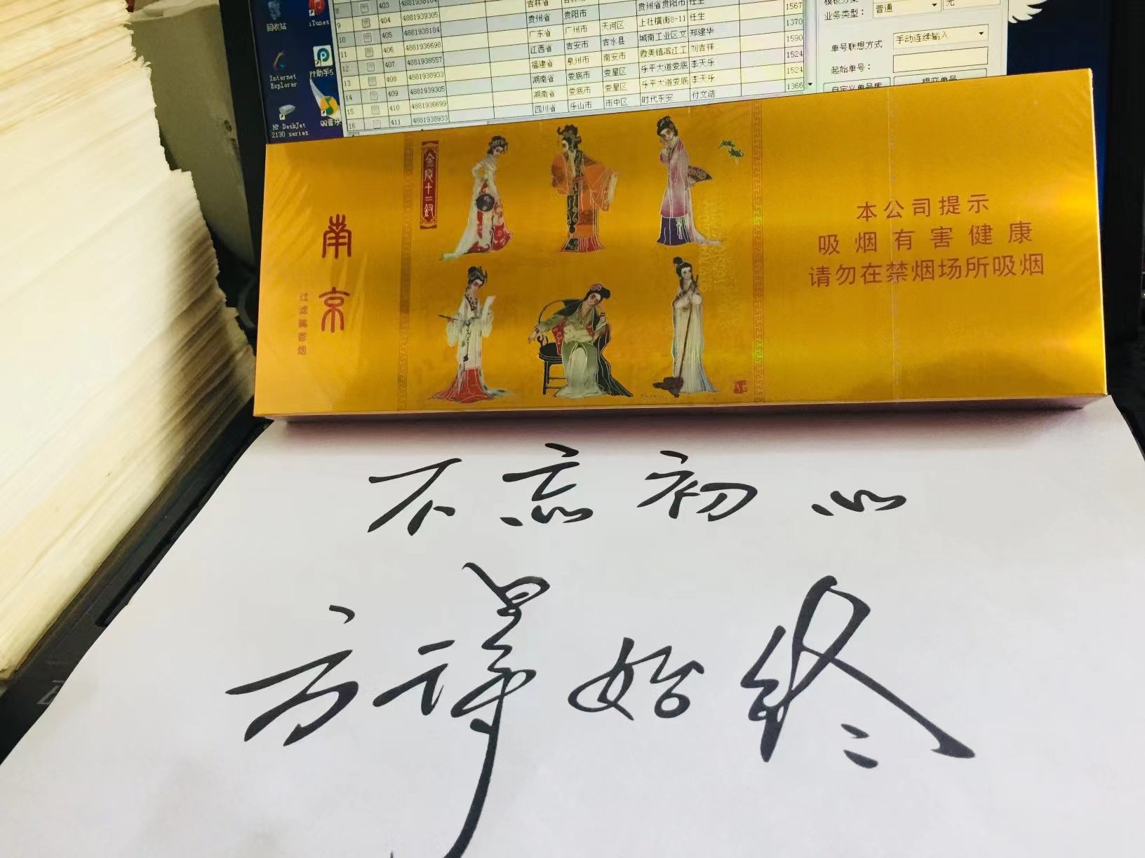 越南代工烟_越南代工香烟联系方式_越南代工的烟