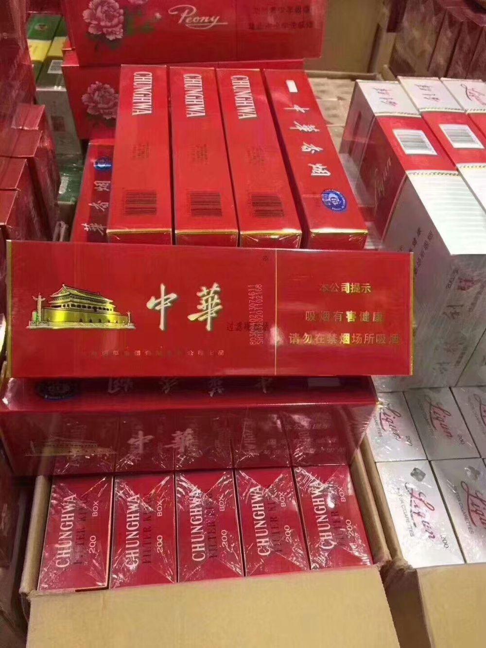 云霄正品烟_云霄香烟货源_云霄a货烟