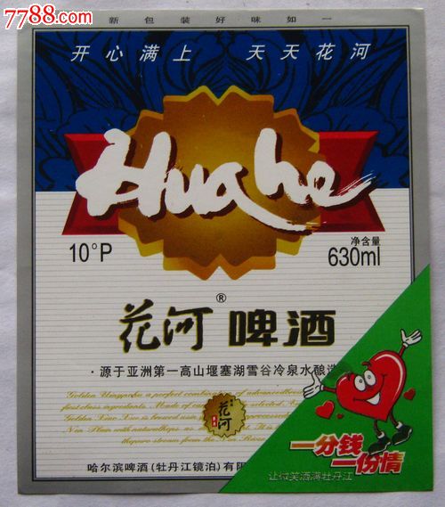 贵州茅台荷花酒价格_贵州茅台镇荷花酒和荷花烟_贵洲茅台镇荷花酒价格