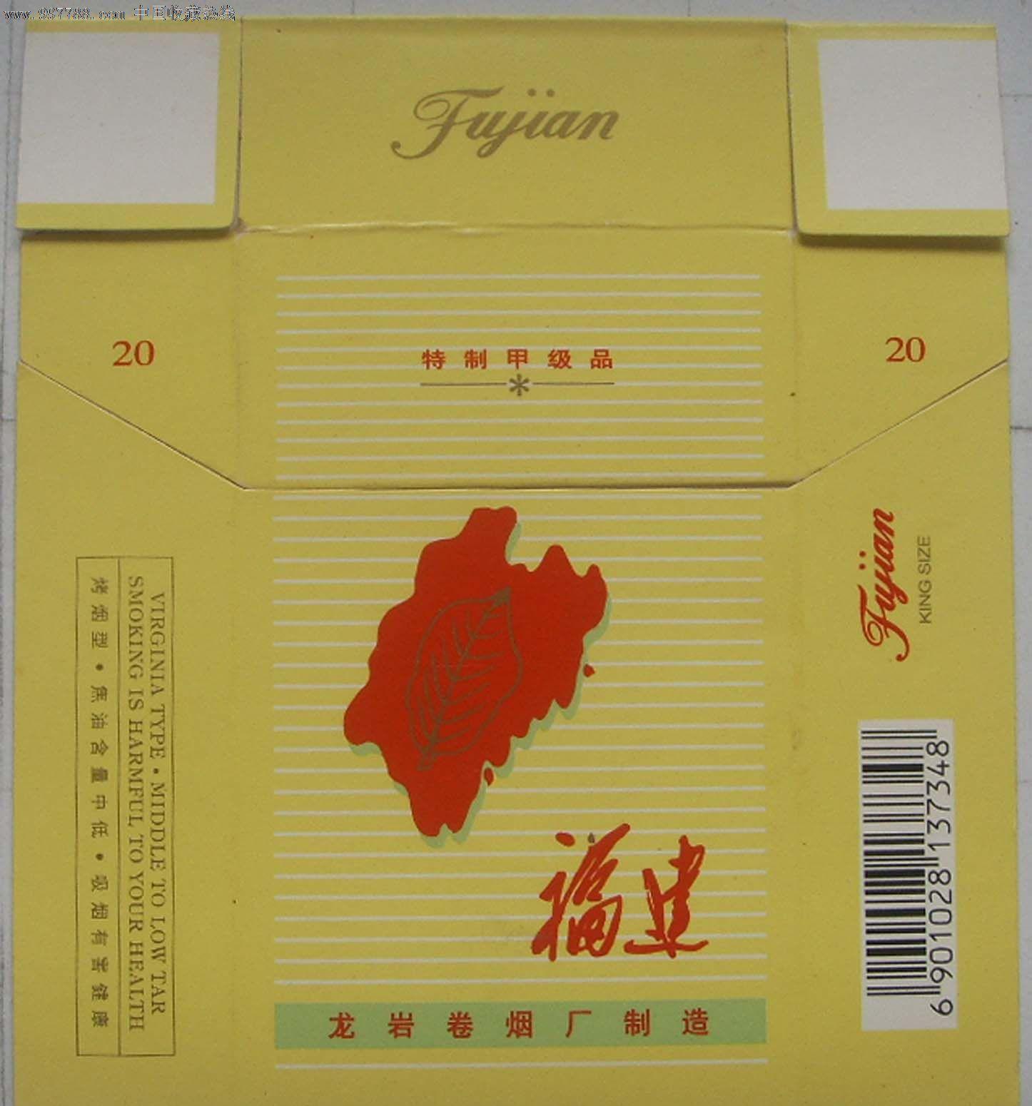 福建云霄天气_福建云霄_福建云霄香烟