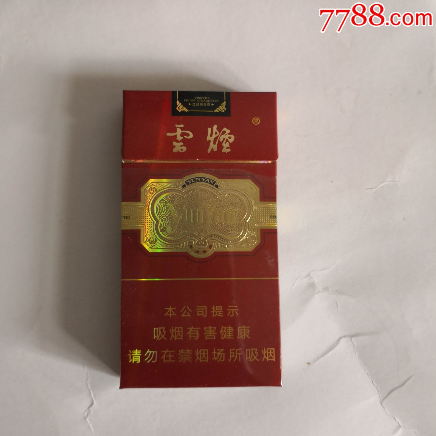 云霄系列香烟哪款好抽_云霄香烟细支_云霄香烟口感怎么样