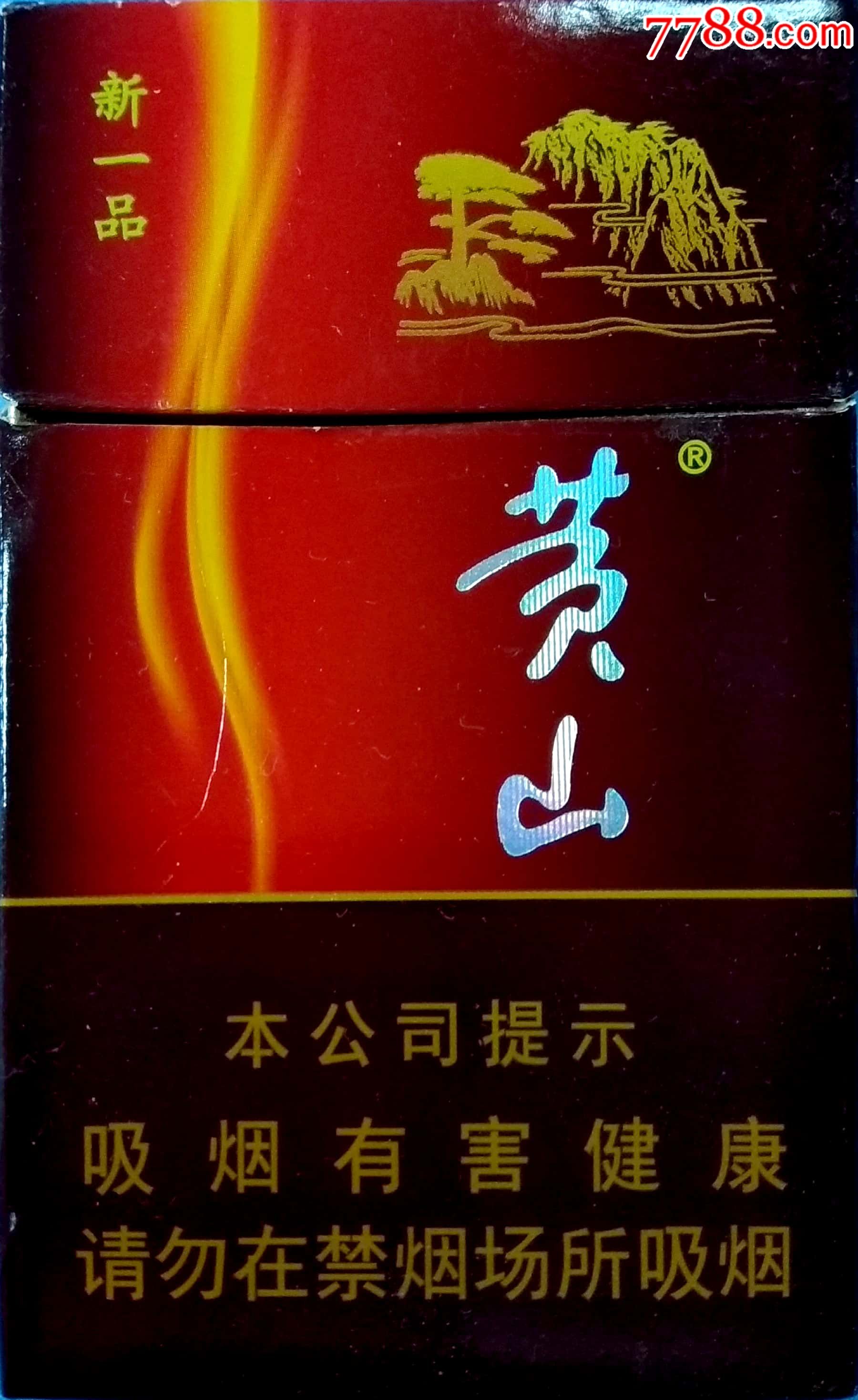 云霄香烟一手货源技巧_云霄免税烟一手货源批发_云霄免税香烟厂家一手货源直销