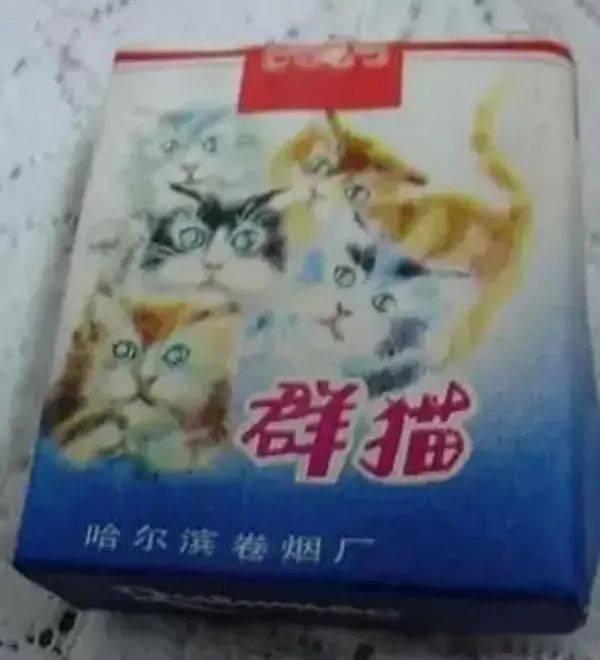 云霄香烟潮汕，云霄香烟费用查询？-第3张图片-香烟批发平台