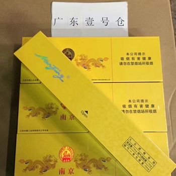 云霄香烟百度贴吧_云霄香烟价格查询_香烟云霄查询价格官网