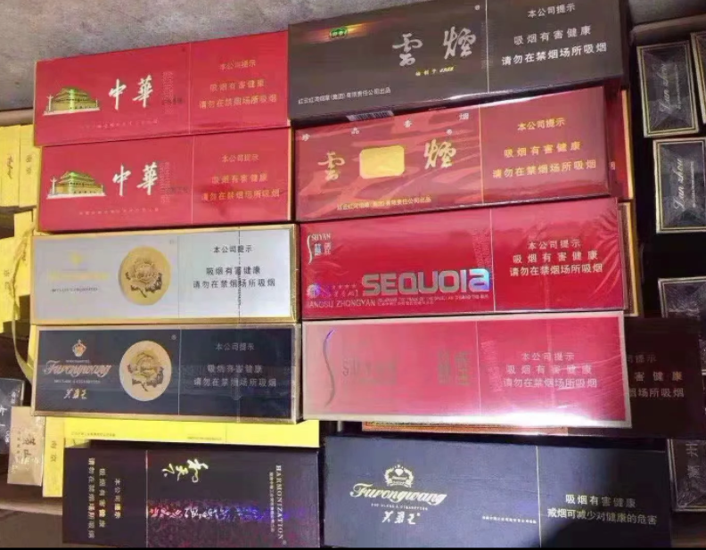低价香烟一手货源_一手免税香烟厂家直销_免税香烟批发一手货源
