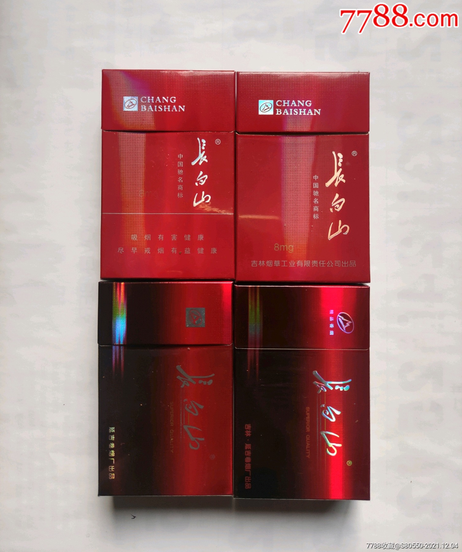 云霄香烟一手货源技巧_云霄免税烟一手货源批发_云霄免税香烟厂家一手货源直销