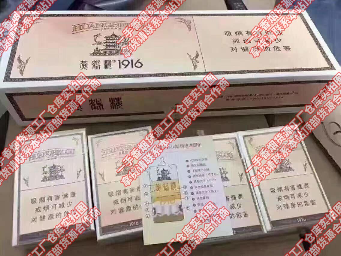 云霄香烟一手货源厂家直销批发_一手烟货源云霄_云霄香烟货源