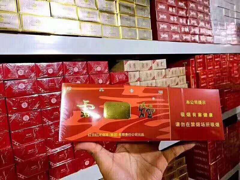 一手香烟货源厂家直销_香烟批发一手货源网_香烟一手货源正品批发商