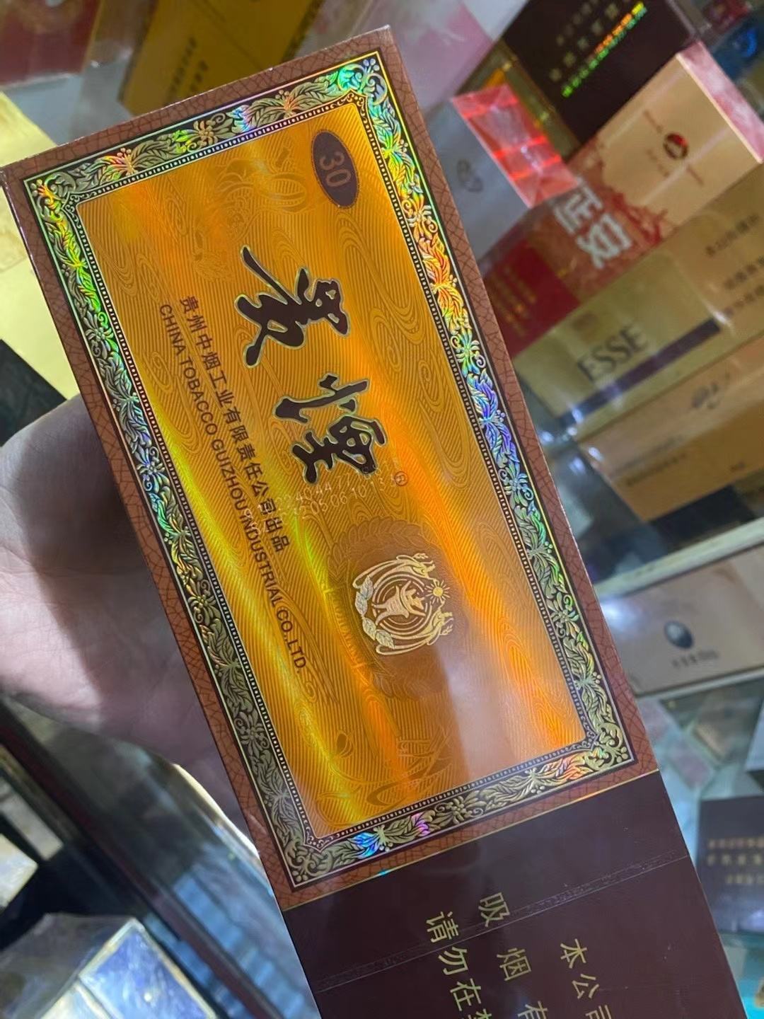 香烟一手云霄货_云霄烟一手货源_云霄香烟货源