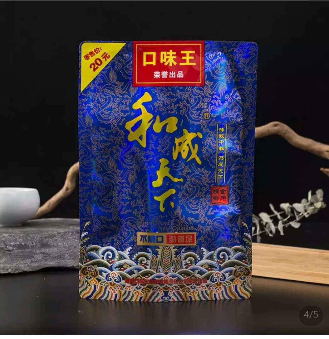 越南代工的烟_越南香烟代工厂_越南代工烟