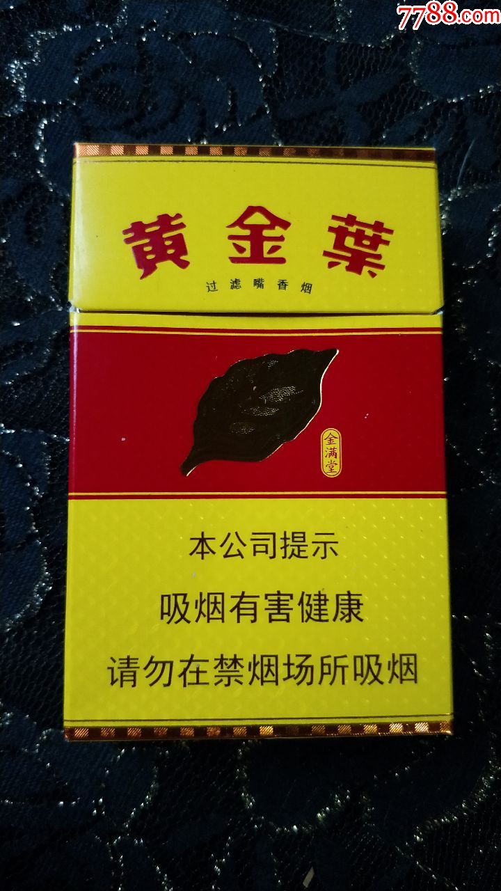 假烟中华怎么分辨_中华假烟多_假中华烟