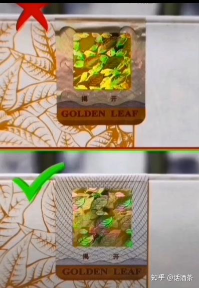 假中华烟_假烟中华怎么分辨_中华假烟多