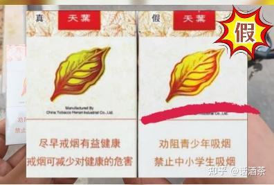 假烟中华怎么分辨_假中华烟_中华假烟多