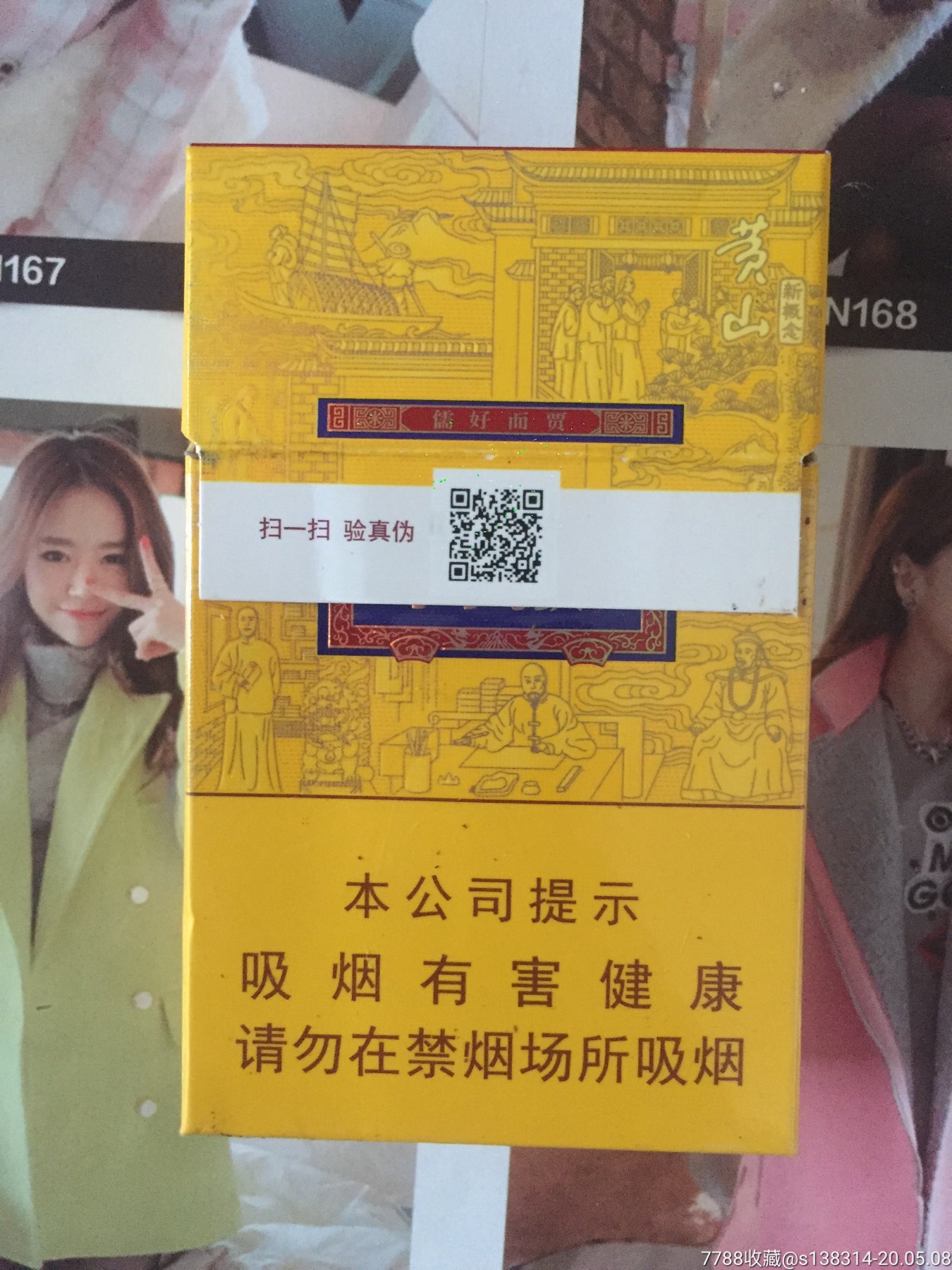 假中华烟_假烟中华怎么分辨_中华假烟多