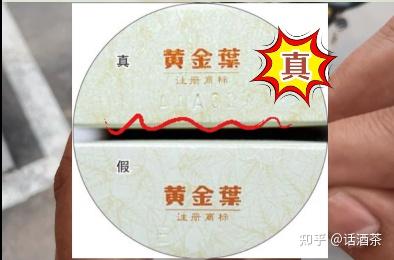 假烟中华怎么分辨_假中华烟_中华假烟多